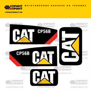 Наклейки на CATERPILLAR CP56B Наклейки на CATERPILLAR CP56B