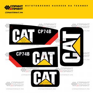 Наклейки на CATERPILLAR CP74B Наклейки на CATERPILLAR CP74B