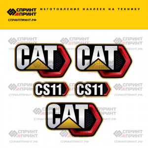 Наклейки на CATERPILLAR CS11 Наклейки на CATERPILLAR CS11