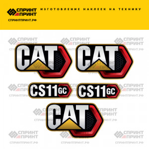 Наклейки на CATERPILLAR CS11GC Наклейки на CATERPILLAR CS11GC