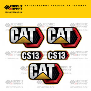 Наклейки на CATERPILLAR CS13 Наклейки на CATERPILLAR CS13