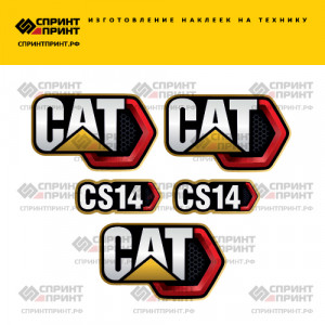 Наклейки на CATERPILLAR CS14 Наклейки на CATERPILLAR CS14