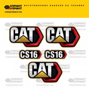 Наклейки на CATERPILLAR CS16 Наклейки на CATERPILLAR CS16