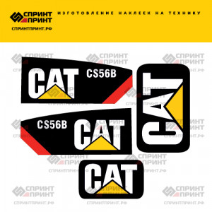 Наклейки на CATERPILLAR CS56B Наклейки на CATERPILLAR CS56B