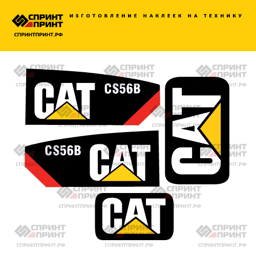 Изготовление наклеек для CAT CS56B