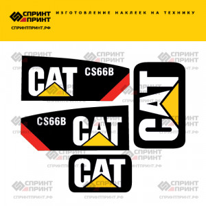 Наклейки на CATERPILLAR CS66B Наклейки на CATERPILLAR CS66B