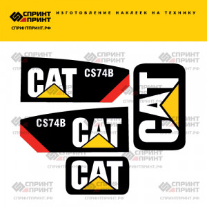 Наклейки на CATERPILLAR CS74B Наклейки на CATERPILLAR CS74B