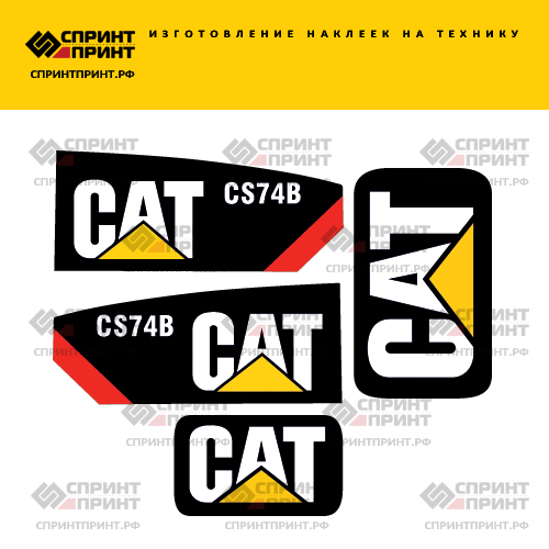Изготовление наклеек для CAT CS74B