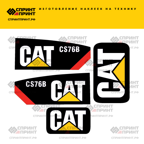 Изготовление наклеек для CAT CS76B