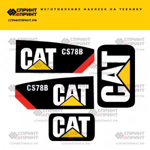 Наклейки на CATERPILLAR CS78B Классический вариант Наклейки на CATERPILLAR CS78B Классический вариант