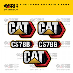 Наклейки на CATERPILLAR CS78B в обновленном виде Наклейки на CATERPILLAR CS78B в обновленном виде