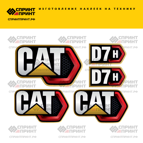 Изготовление наклеек для CAT D7H Изготовление наклеек для CAT D7H