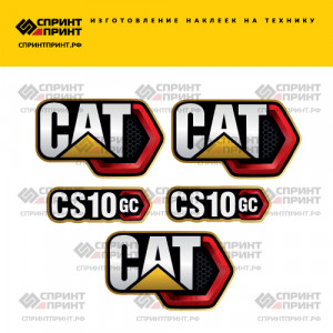 Наклейки на CATERPILLAR CS10GC Наклейки на CATERPILLAR CS10GC